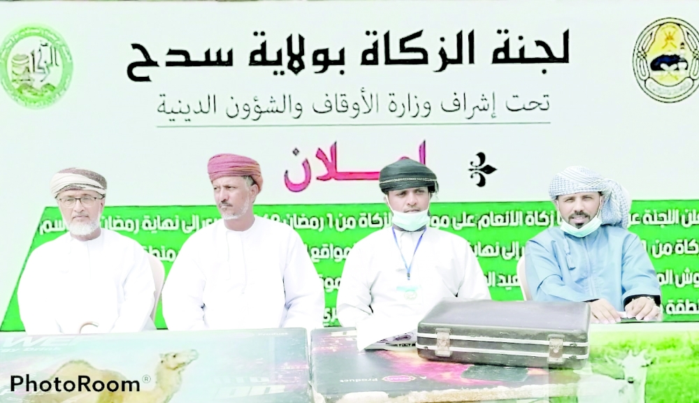 أعضاء لجنة الزكاة بسدح