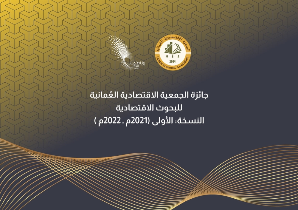 الجائزة