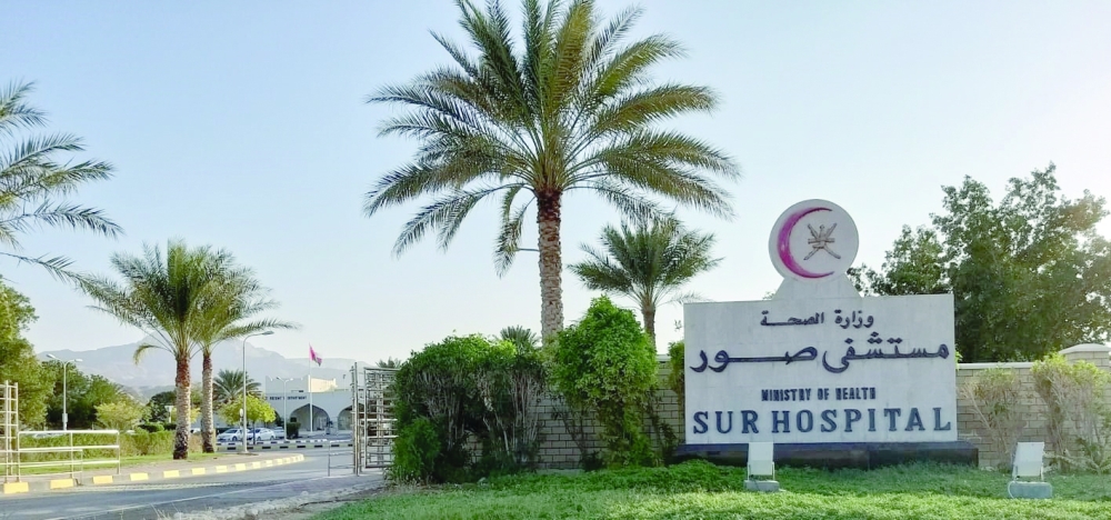  مستشفى صور