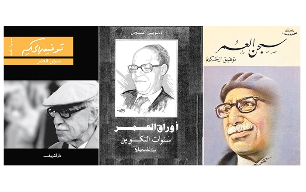 ضث