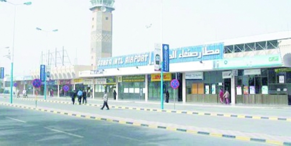 مطار صنعاء الدولي