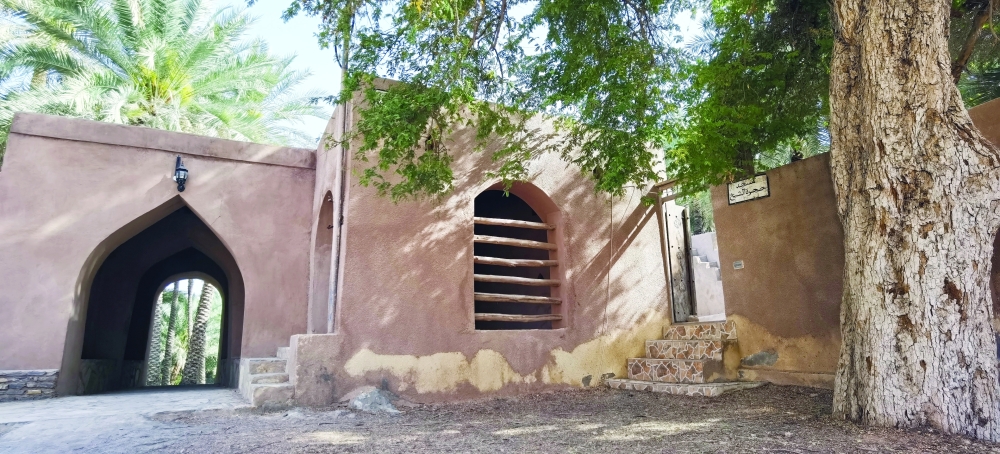 المسجد