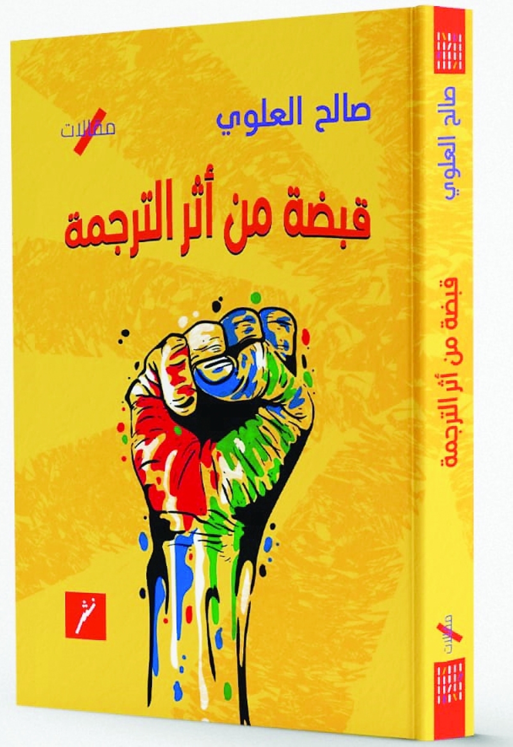 فهرس