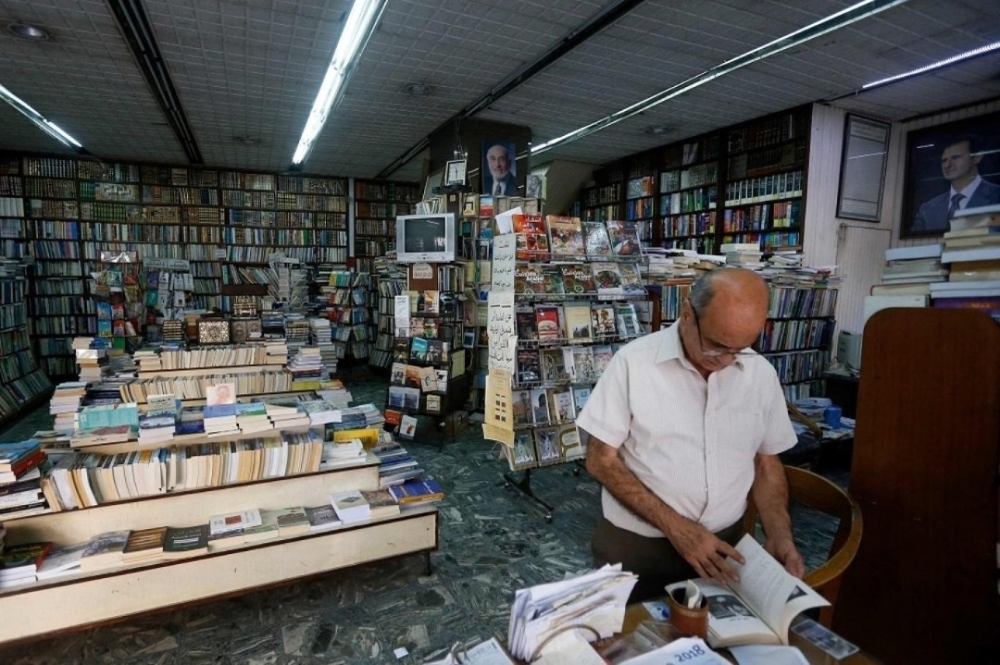 من المكتبات السورية 