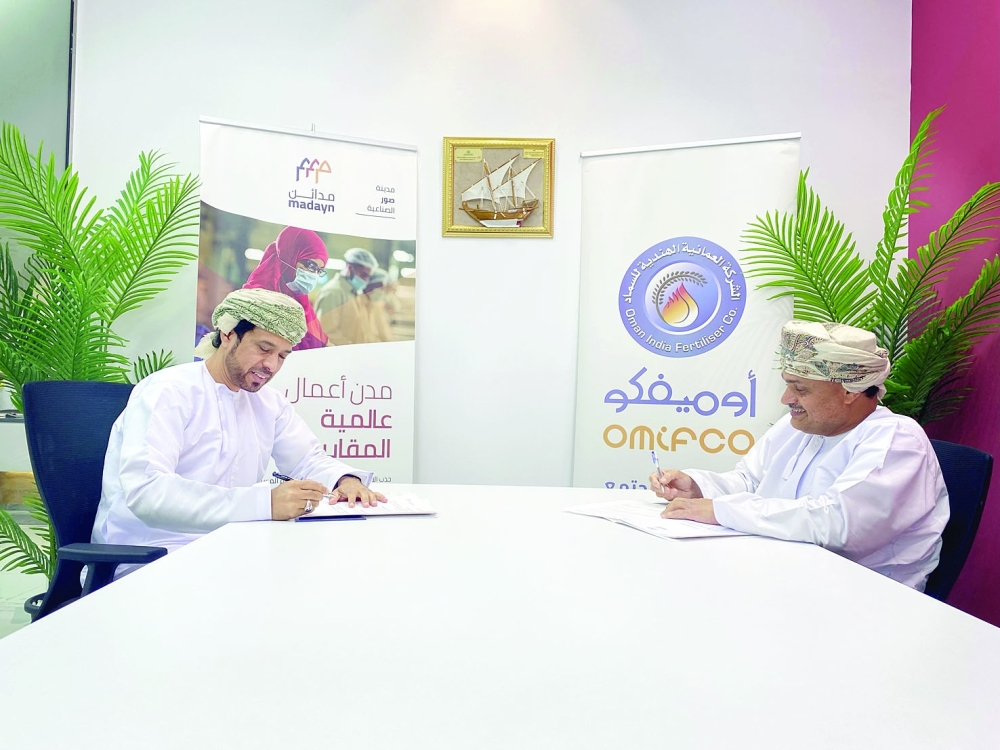 خلال توقيع اتفاقية التعاون