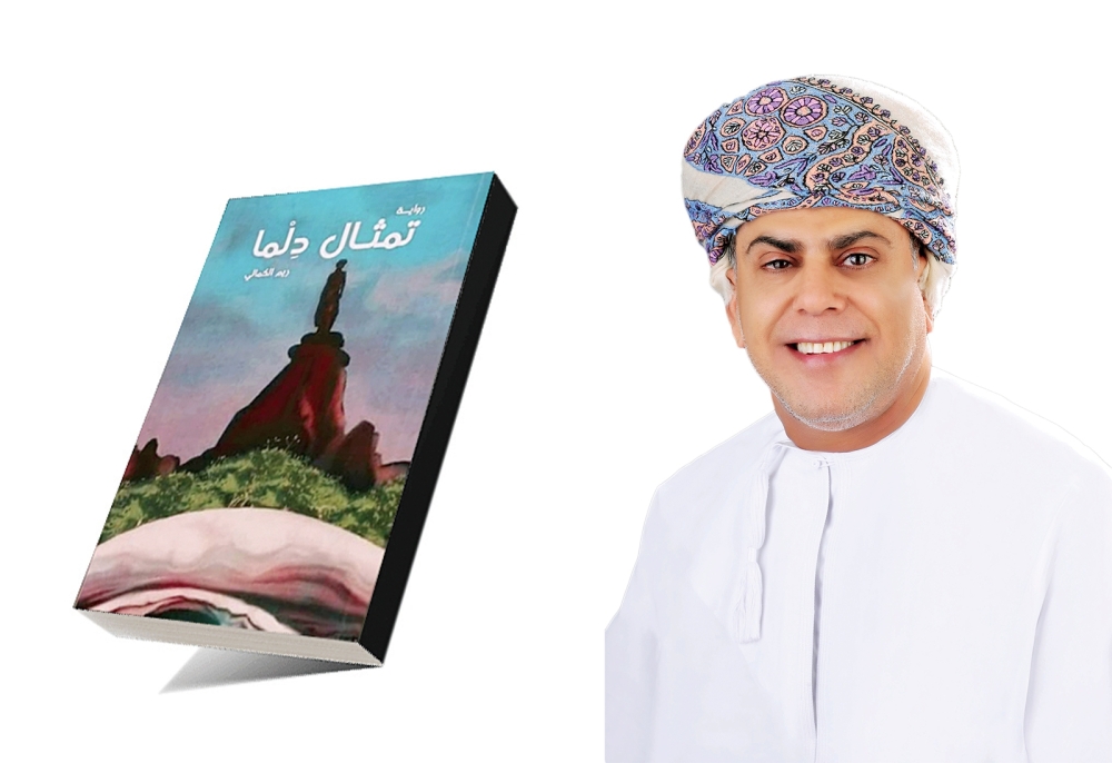 د. حمود الدغيشي