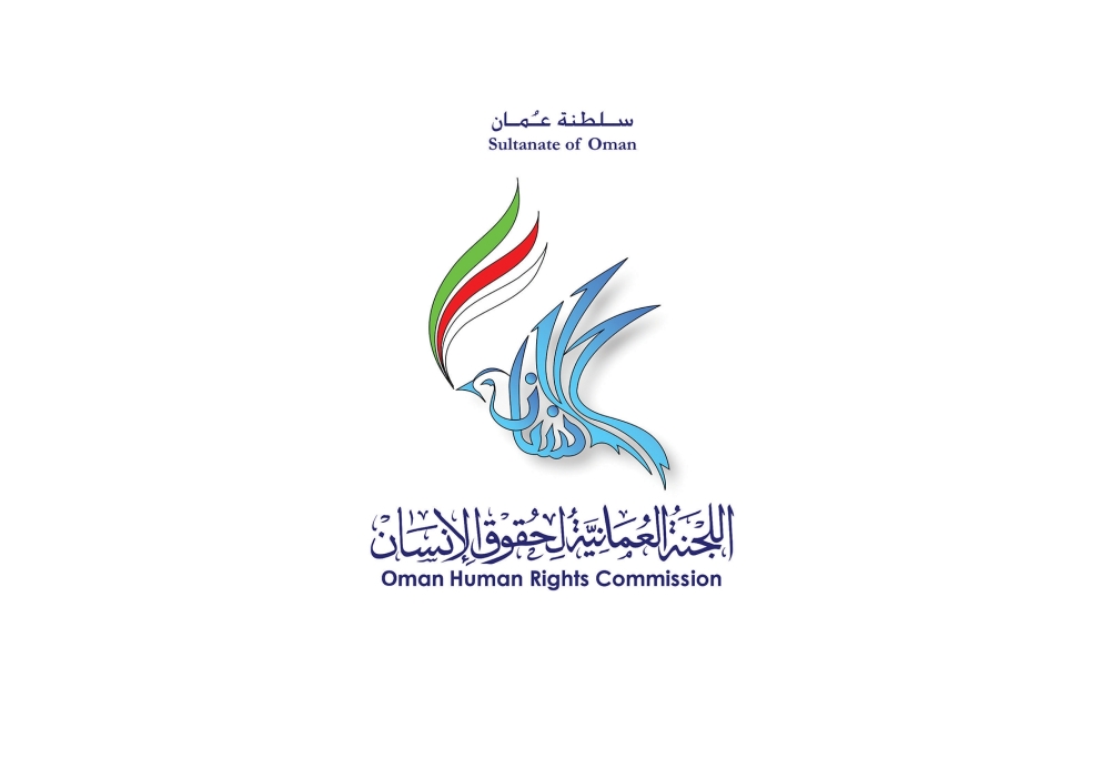 شعار اللجنة العُمانية لحقوق الإنسان