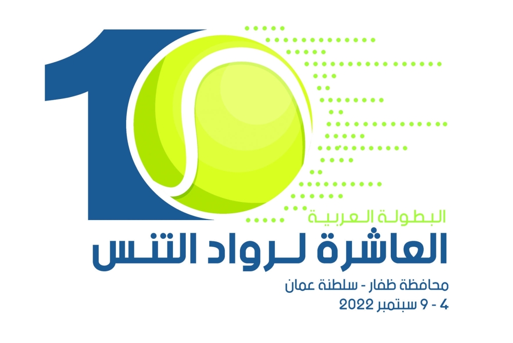 شعار البطولة العربية لرواد التنس 