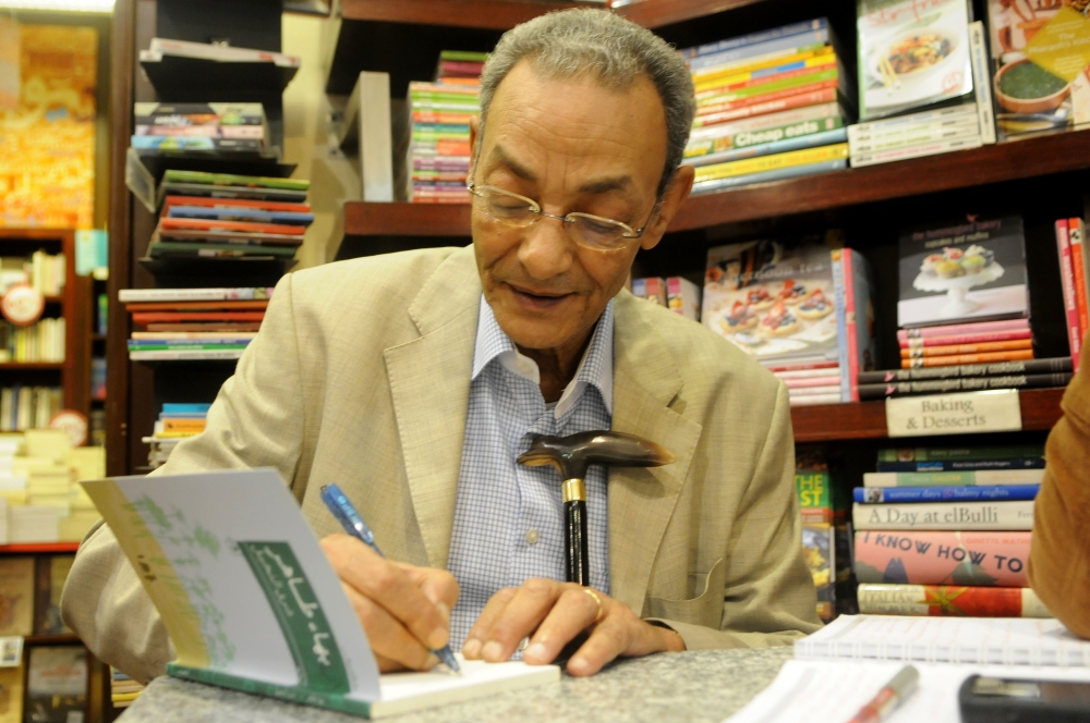 بهاء طاهر