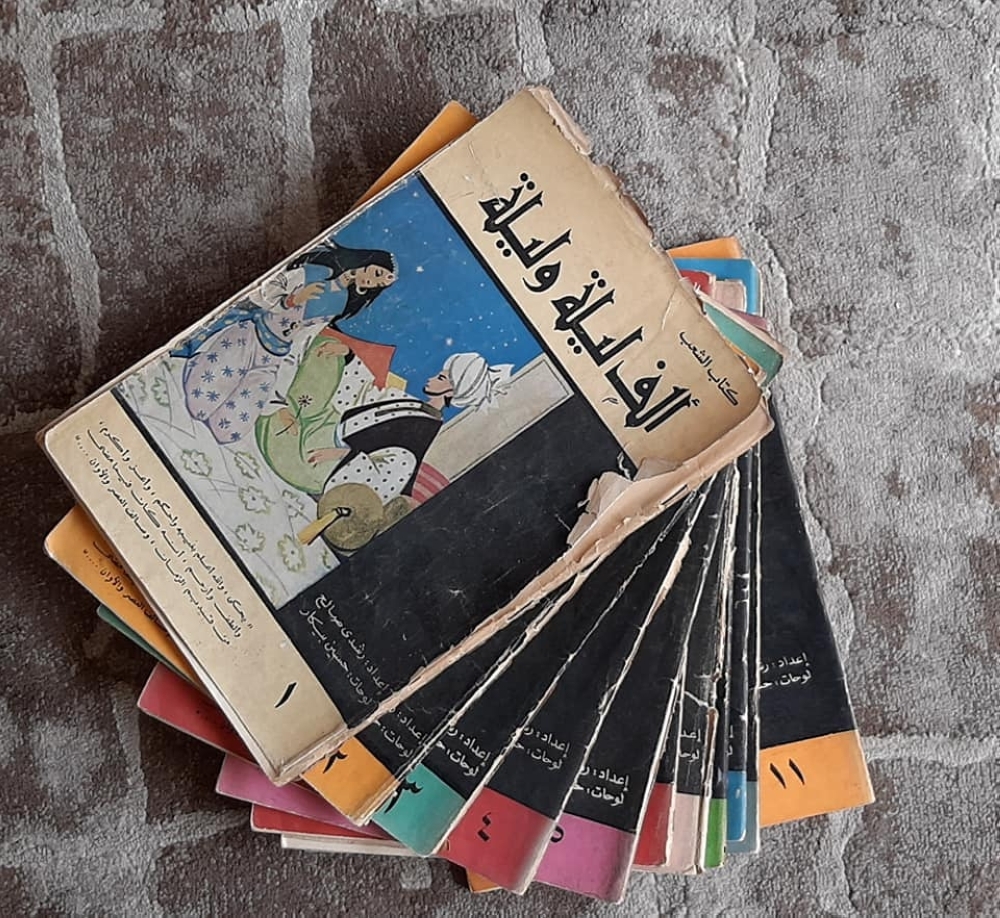 Image:مرفأ قراءة.. &quot;الليالي العربية&quot; وميلاد القص الشعبي