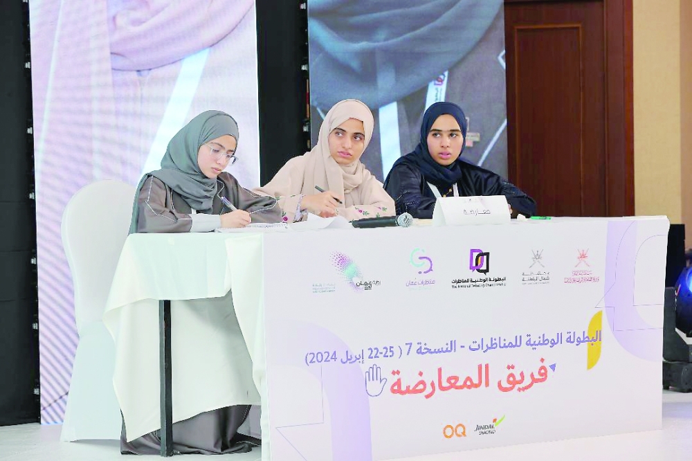 فريق مدارس الداخلية يحصد بطولة المناظرات الوطنية على مستوى سلطنة عُمان