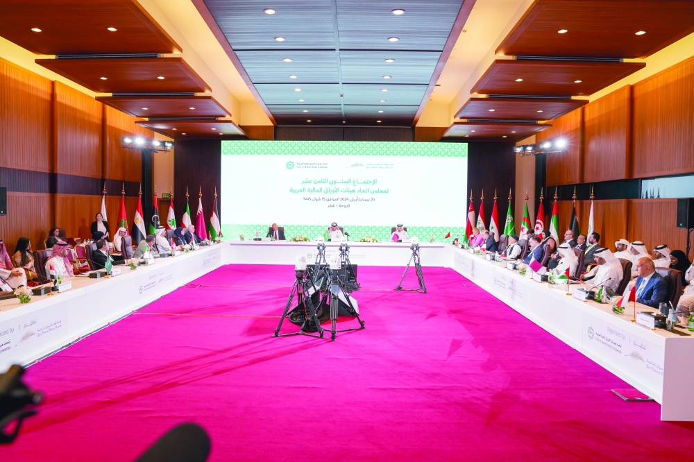 اجتماع عربي يستعرض قواعد التمويل الجماعي ومبادئ الأمن السيبراني