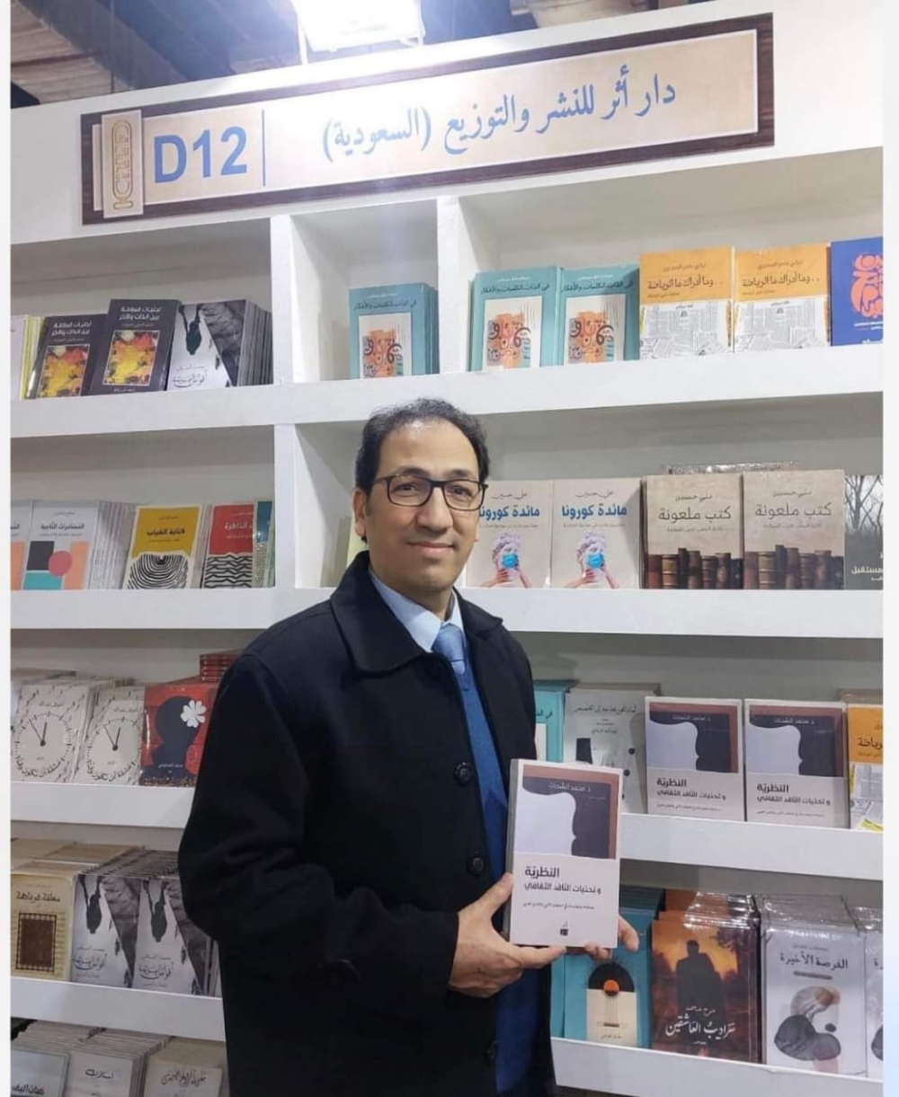 محمد الشحات