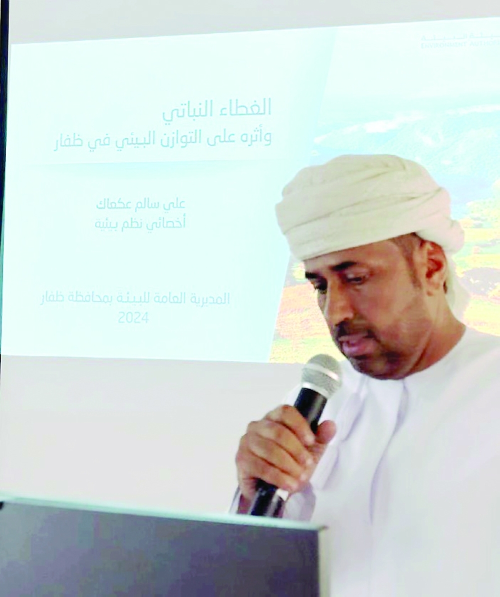 علي عكعاك أخصائي نظم بيئية