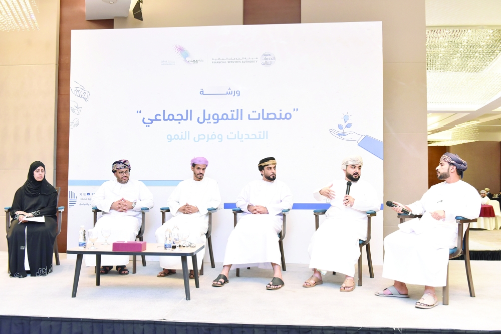 المتحدثون في الجلسة الحوارية يتطرقون إلى تحديات وفرص نمو منصات التمويل الجماعي