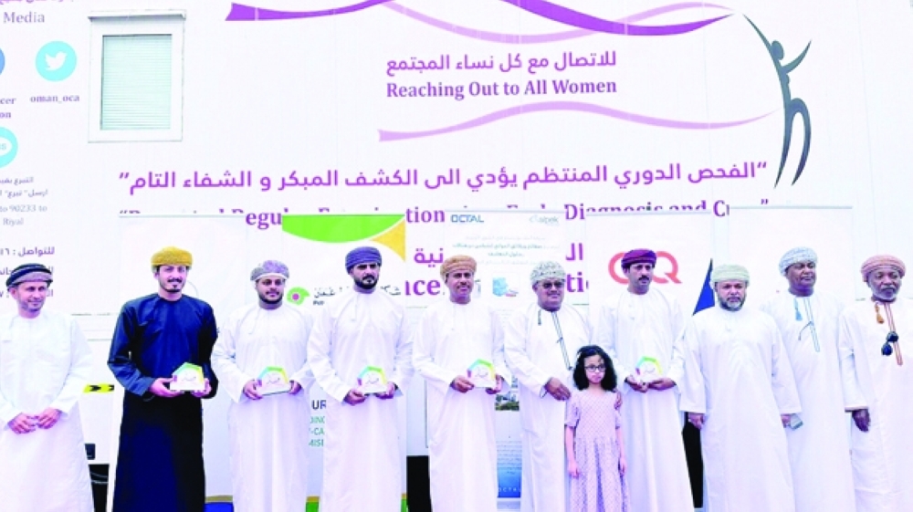 المشاركون في الفعالية