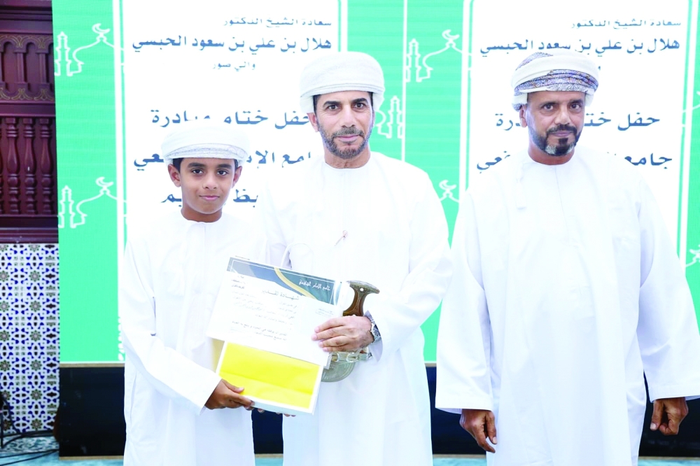 تكريم المشاركين 