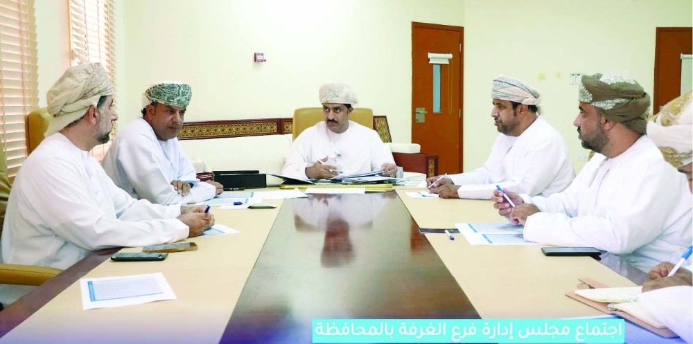 اجتماع مجلس إدارة الفرع