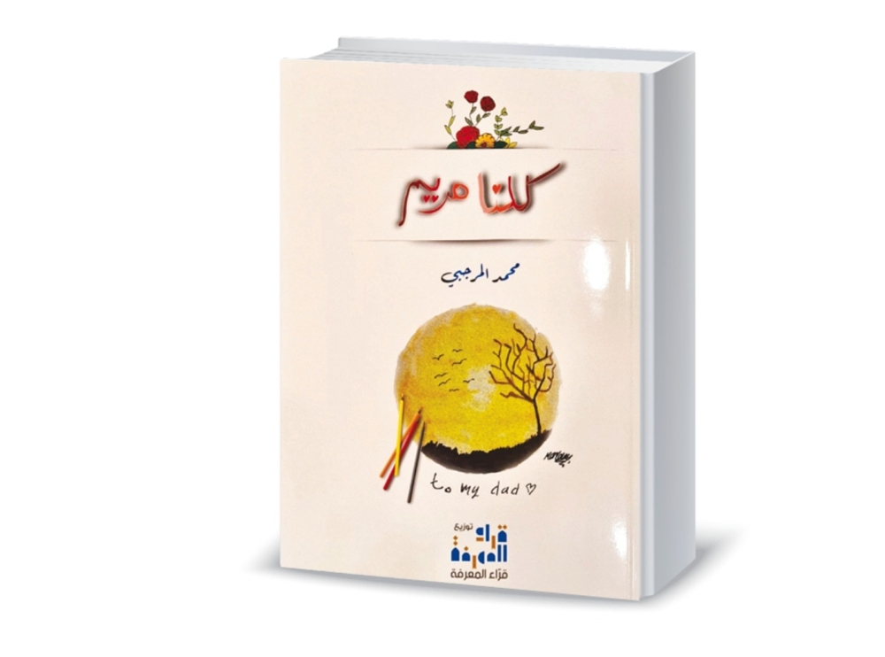 يشسيشسيشسي