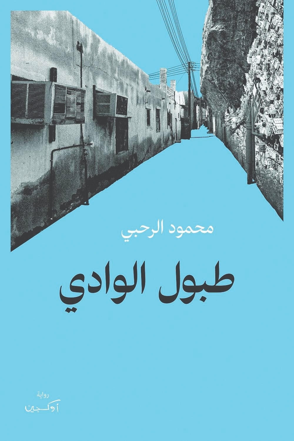 شسشسشس