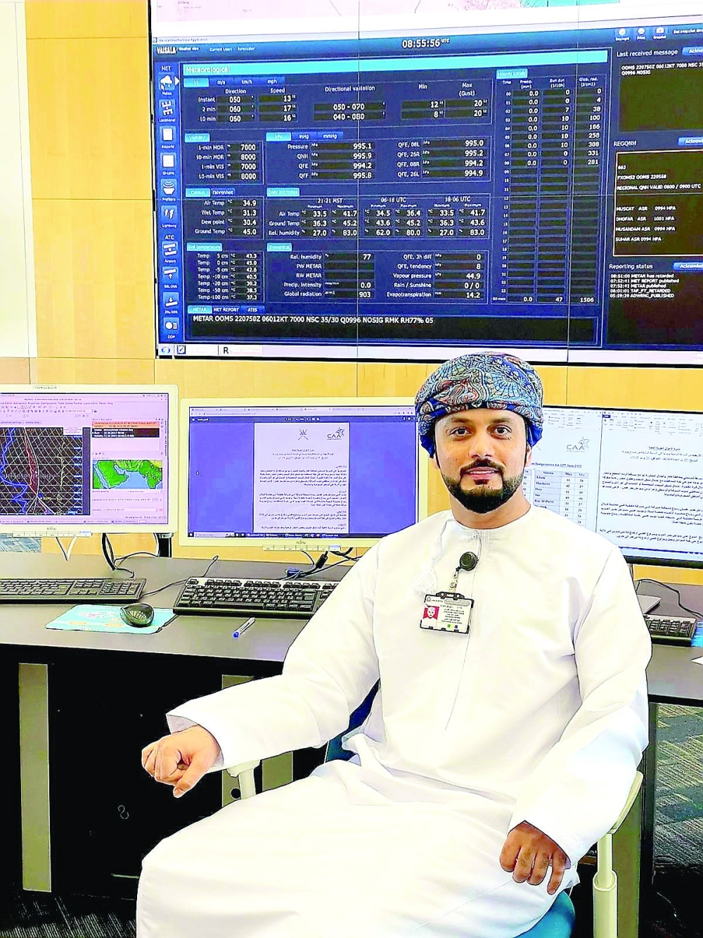 يونس الشيزاوي