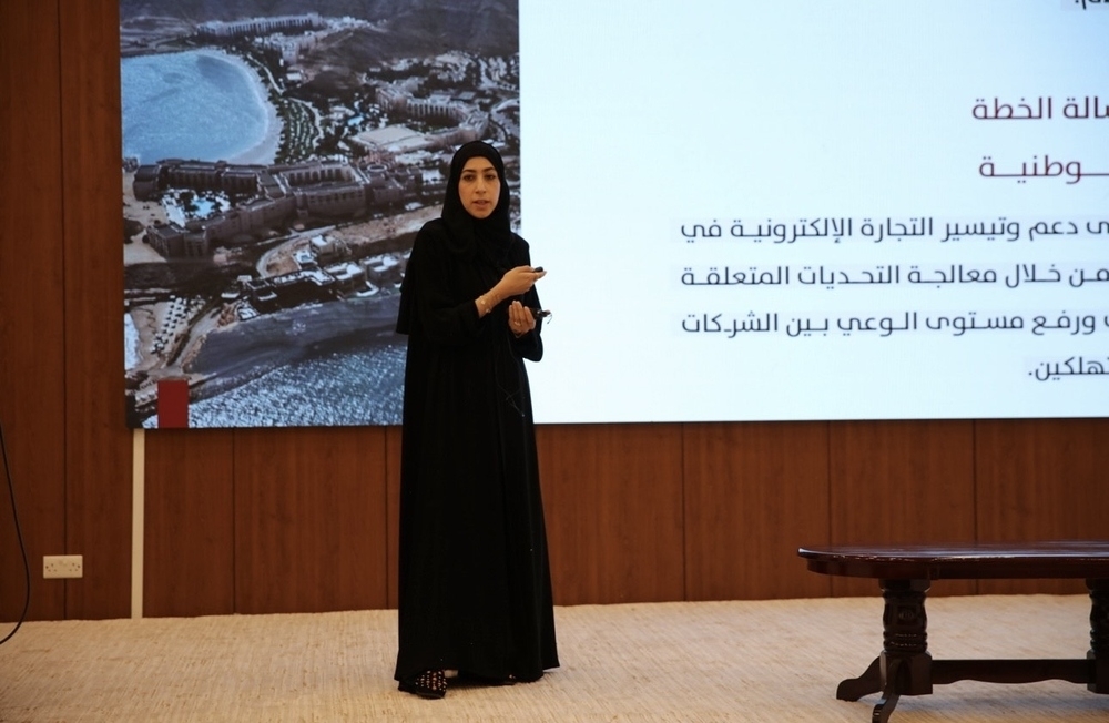 الحلقة تهدف إلى رفع الوعي بأهمية الاقتصاد الرقمي