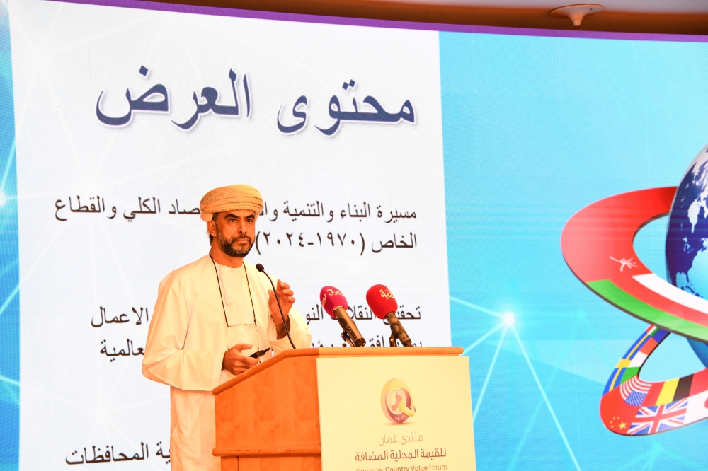 ورقة العمل الرئيسية ناقشت مسيرة البناء والتنمية وإطار الاقتصاد الكلي.
