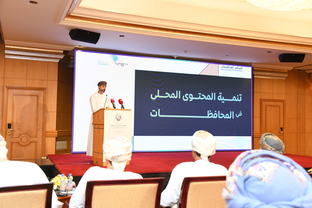بيان افتتاح أعمال الدورة الخامسة من المنتدى ركز على تنمية المحتوى المحلي في المحافظات