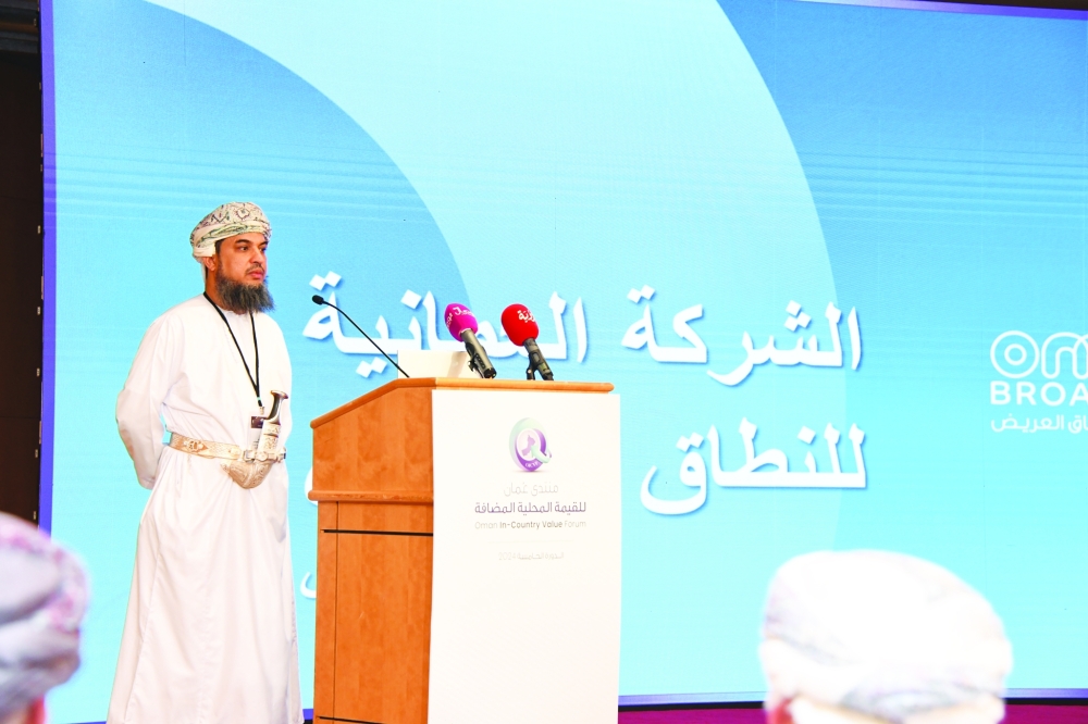 الكلمة الرئيسية للمنتدى أبرزت دور الشركة العمانية للنطاق العريض في تعزيز القيمة المحلية 