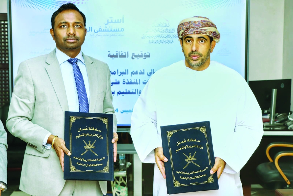 الجانبان بعد توقيع الاتفاقية 