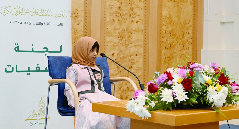 طفلة تتلوا آيات الذكر الحكيم أثناء المسابقة