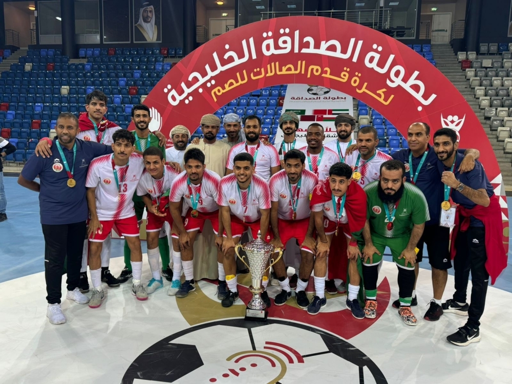 تتويج منتخب الإعاقة السمعية