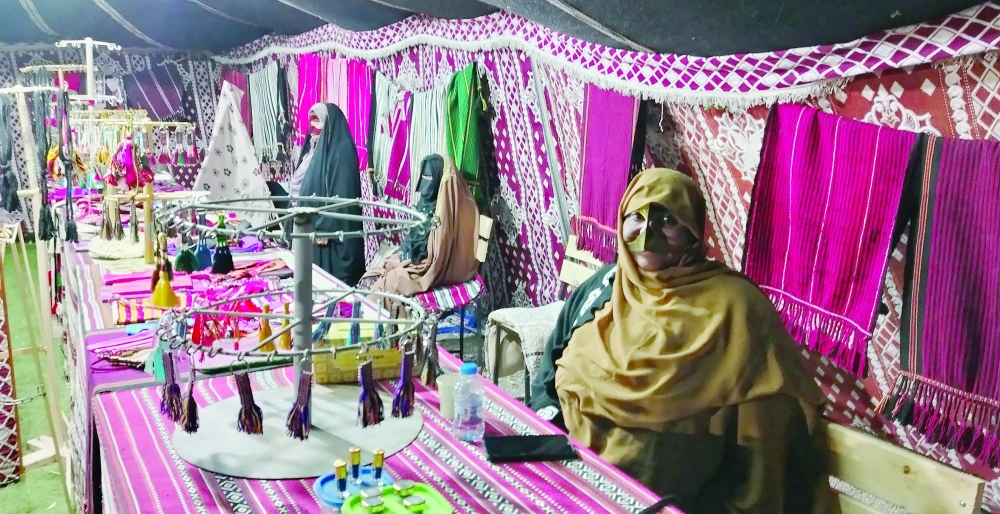 القرية التراثية
