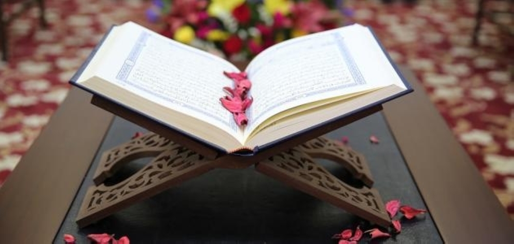 تعريف_القرآن_الكريم