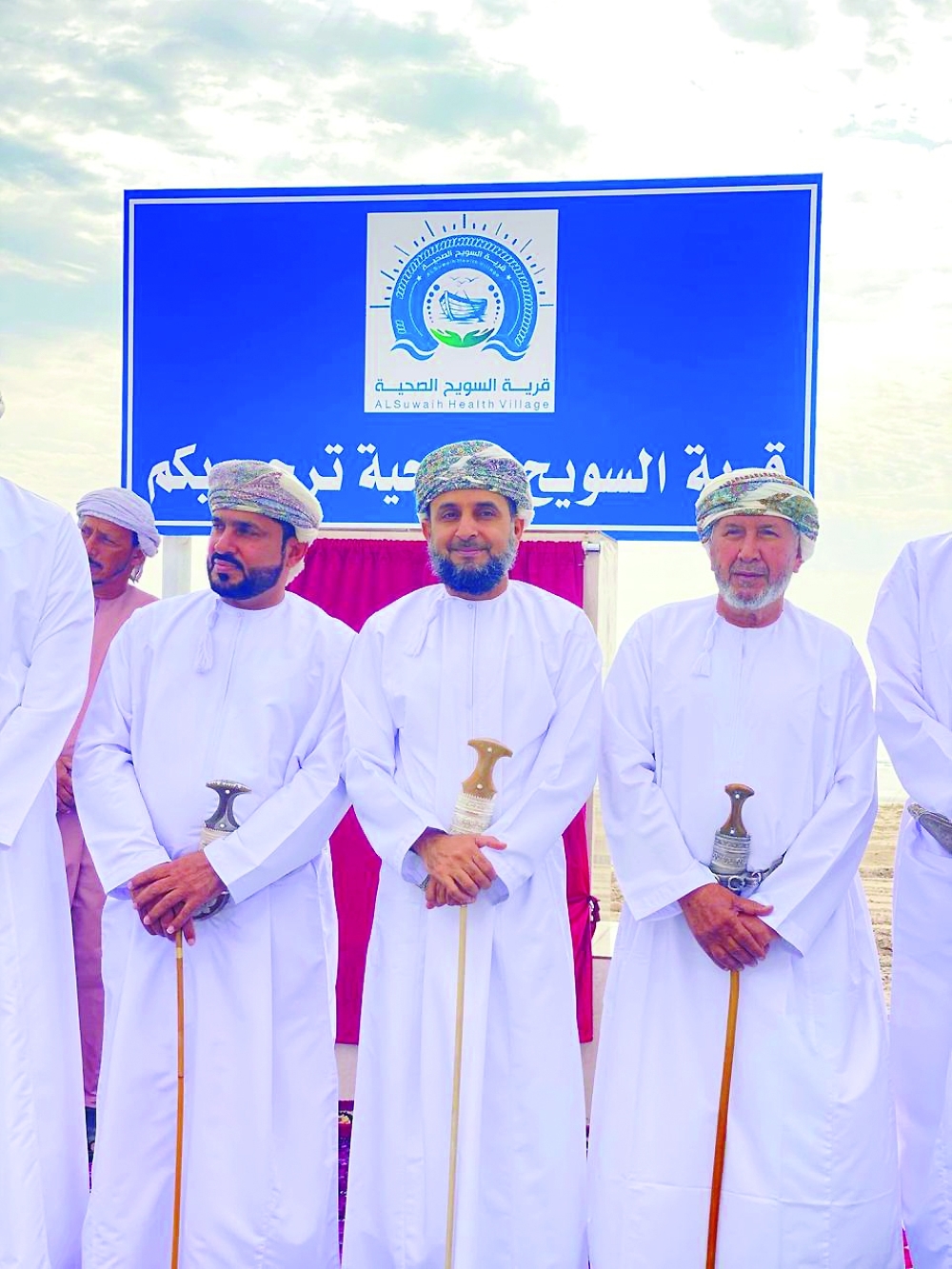 إزاحة الستار عن اللوحة التعريفية بقرية السويح الصحية