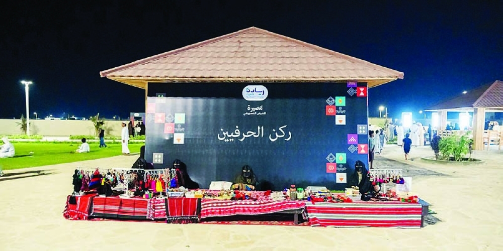 واجهة المعرض
