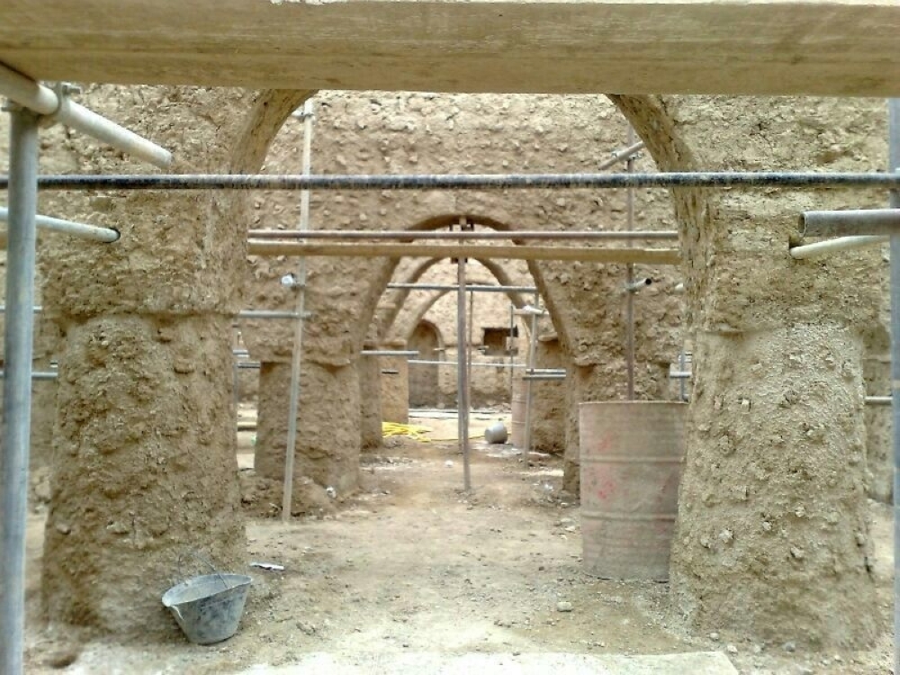 ترميم 