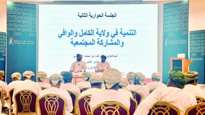 سلطنة عُمان – جلسة حوارية موسعة بولاية الكامل والوافي تناقش قضايا التنمية وتعزيز الشراكة المجتمعية