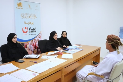 سلطنة عُمان – انطلاق تقييم مسابقة “نجم القراءة” في نسختها السابعة بشمال الباطنة
