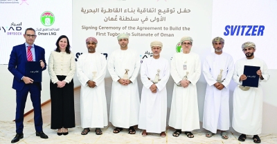 سلطنة عُمان – جهاز الاستثمار العماني يطلق أربعة مشاريع كبرى في قطاع التصنيع