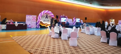 سلطنة عُمان – الجمعية العمانية للسرطان بمحافظة ظفار تنظم ملتقى الدعم المعنوي والاجتماعي