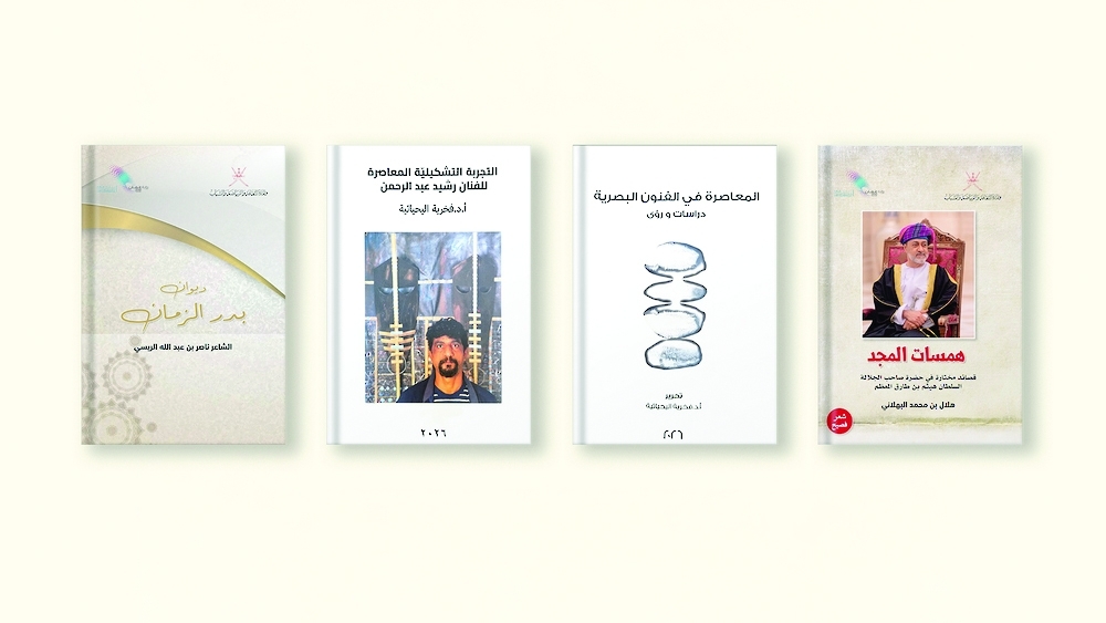 أغلفة الكتب 