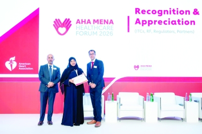 سلطنة عُمان – وزارة الصحة تحصل على اعتراف من جمعية القلب الأمريكية