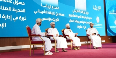 سلطنة عُمان – محافظة الظاهرة تحتفل بيوم الصناعة العمانية