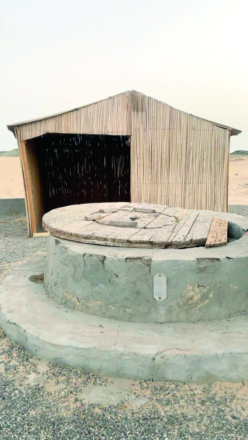 طوي عويص