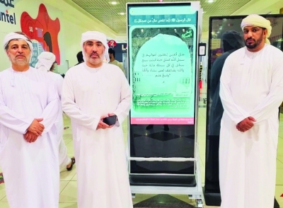 سلطنة عُمان – لجنة زكاة البريمي: 476 ألف ريال حجم الإنفاق على المستحقين خلال 2025