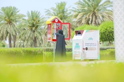 سلطنة عُمان – “أحضر كتابك” قصة كيف تحول الشغف إلى مشروع لنشر ثقافة القراءة في الحدائق