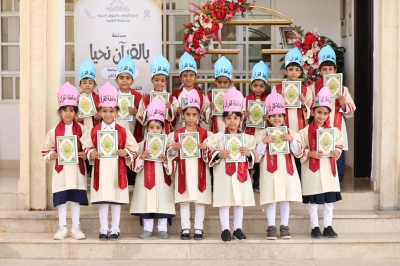 سلطنة عُمان – 35 ألف مستفيد من البرامج الرمضانية لمركز تعليم وإرشاد المرأة بالظاهرة