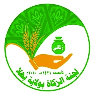 سلطنة عُمان – بهلاء الزكاة تودع أكثر من 106 ألف ريال في حسابات الأسر المستحقة