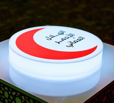 سلطنة عُمان – الإعلان عن الهلال الأحمر العماني.. خطوة لتعزيز الدور الإنساني لسلطنة عمان إقليميا ودوليا